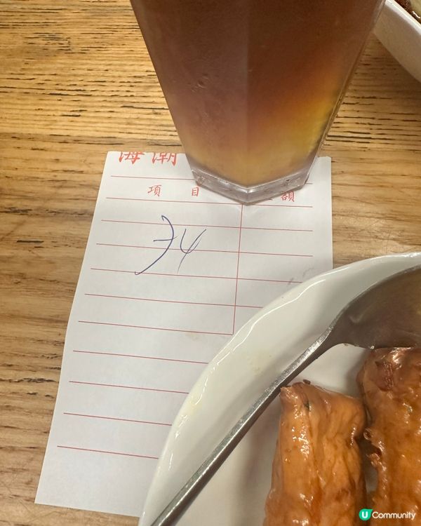 $10掃街燒賣+$74笑哈哈米粉觀塘美食