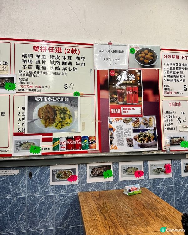 $10掃街燒賣+$74笑哈哈米粉觀塘美食