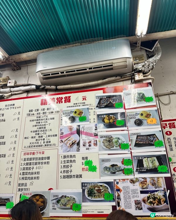 $10掃街燒賣+$74笑哈哈米粉觀塘美食