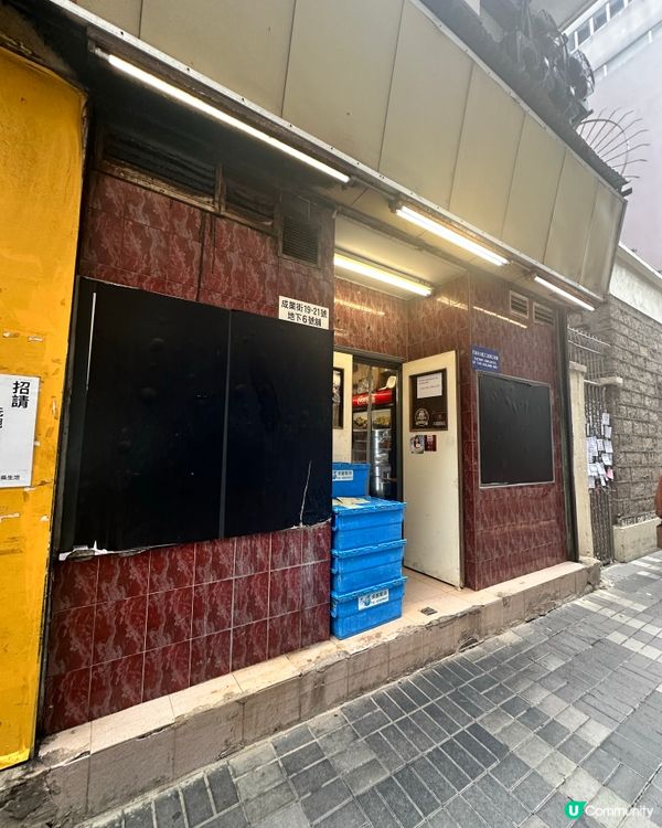 $10掃街燒賣+$74笑哈哈米粉觀塘美食