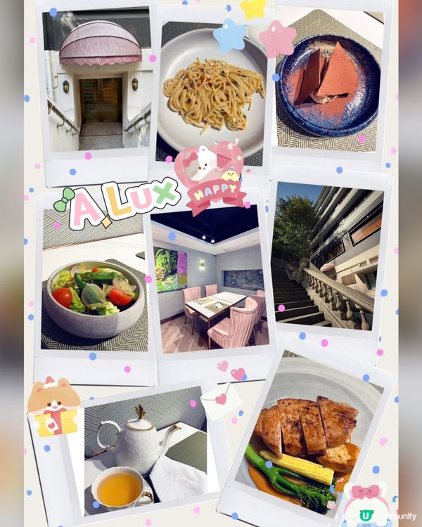 中環高質創意意日fusion 菜