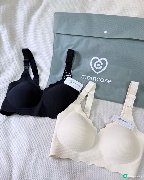 無痕哺乳胸圍推介 🤱🏻 舒服到爆！