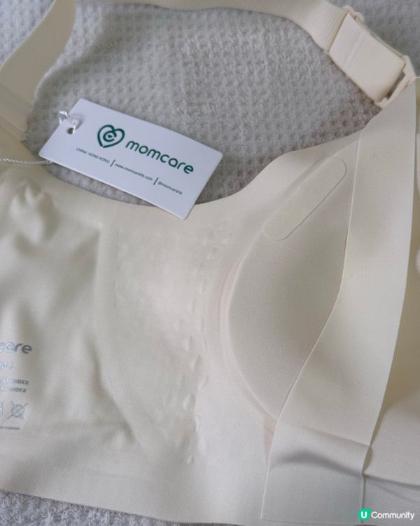 無痕哺乳胸圍推介 🤱🏻 舒服到爆！