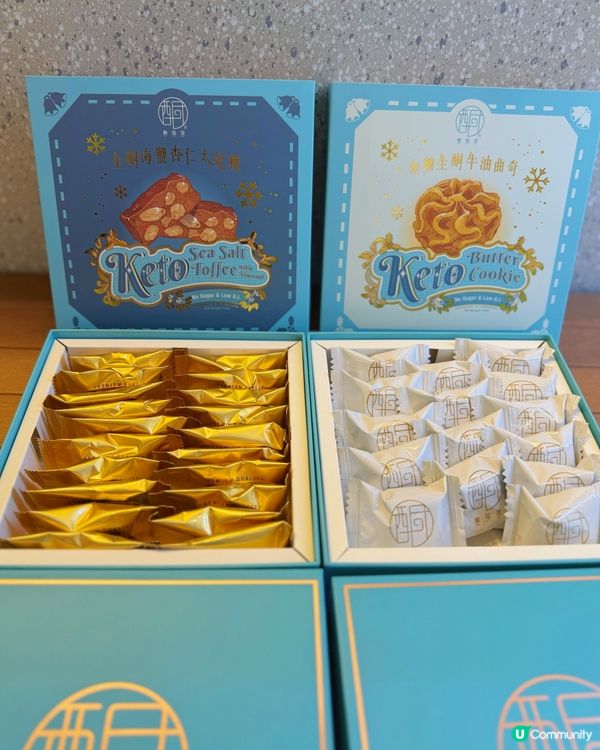 ✨ 生酮都可以食零食同糖 🍭!