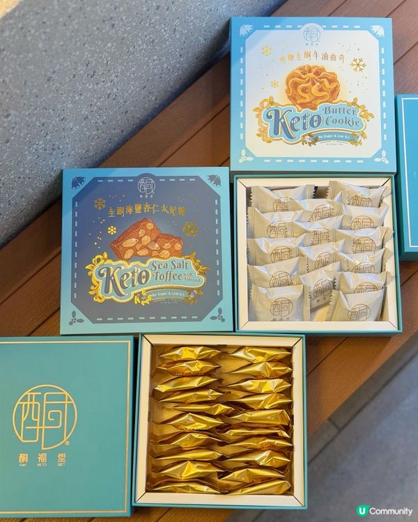 ✨ 生酮都可以食零食同糖 🍭!