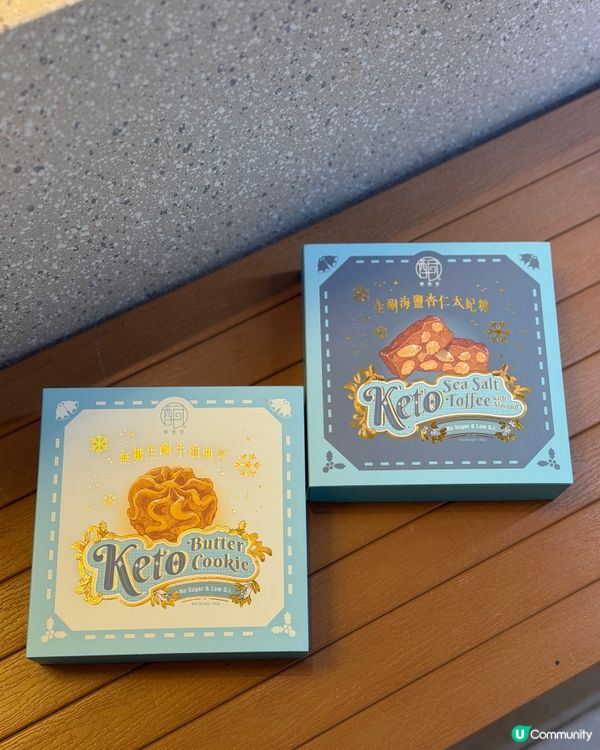✨ 生酮都可以食零食同糖 🍭!