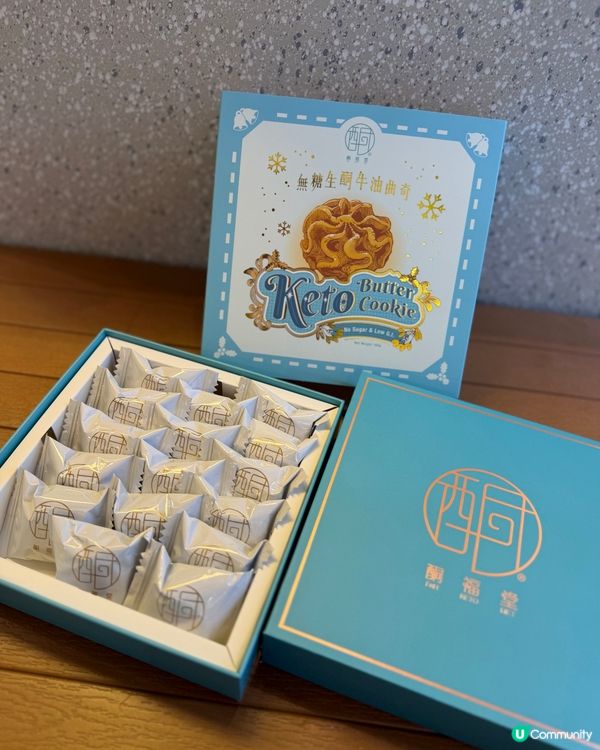 ✨ 生酮都可以食零食同糖 🍭!