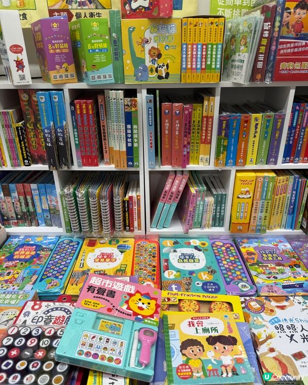 蘋果樹圖書開倉！📚低至10蚊掃貨！快啲嚟！🏃‍♀️