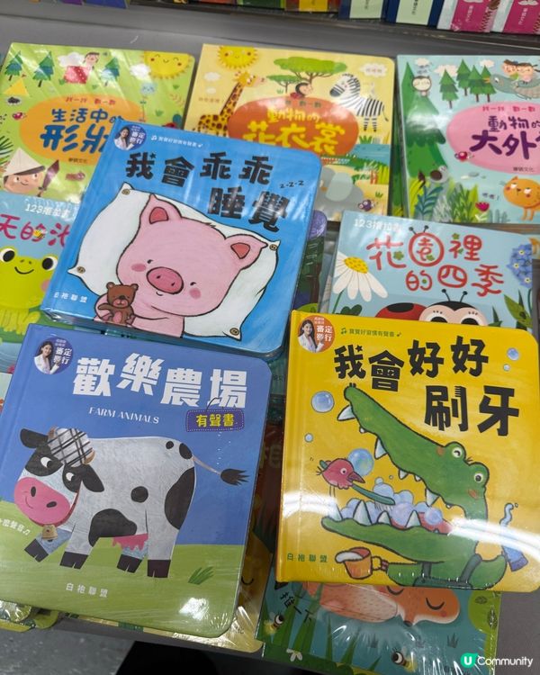 蘋果樹圖書開倉！📚低至10蚊掃貨！快啲嚟！🏃‍♀️