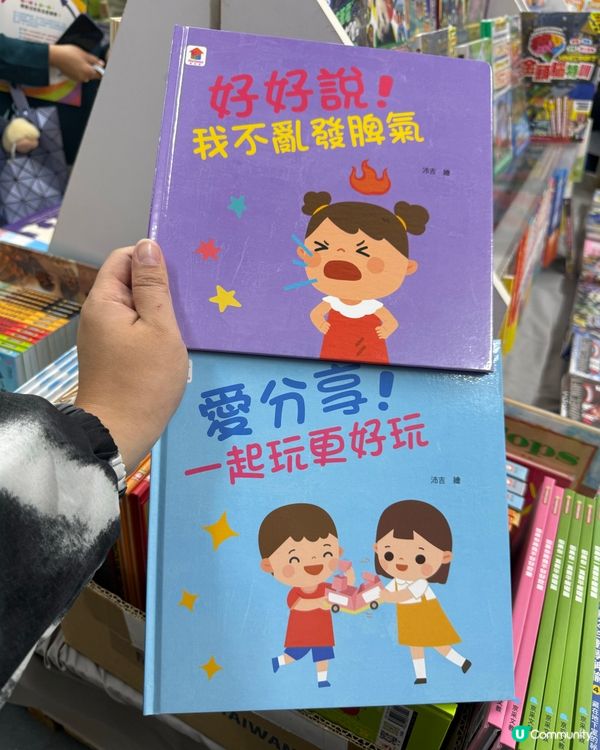 蘋果樹圖書開倉！📚低至10蚊掃貨！快啲嚟！🏃‍♀️
