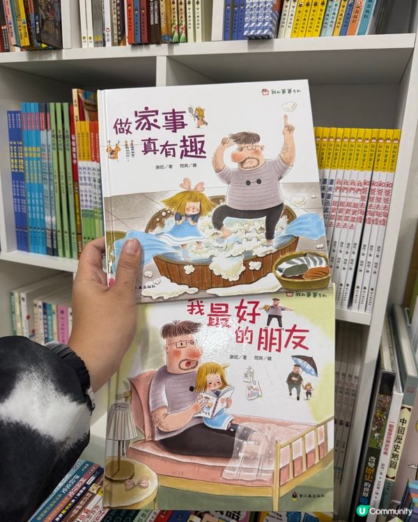 蘋果樹圖書開倉！📚低至10蚊掃貨！快啲嚟！🏃‍♀️