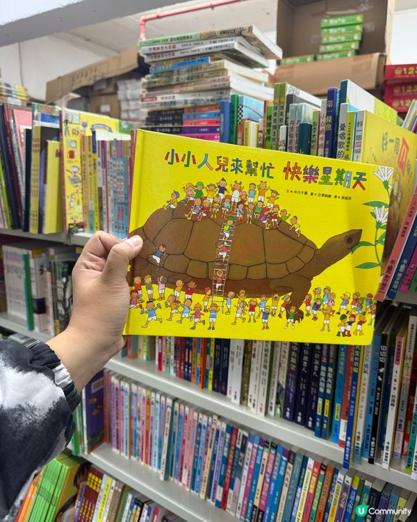 蘋果樹圖書開倉！📚低至10蚊掃貨！快啲嚟！🏃‍♀️