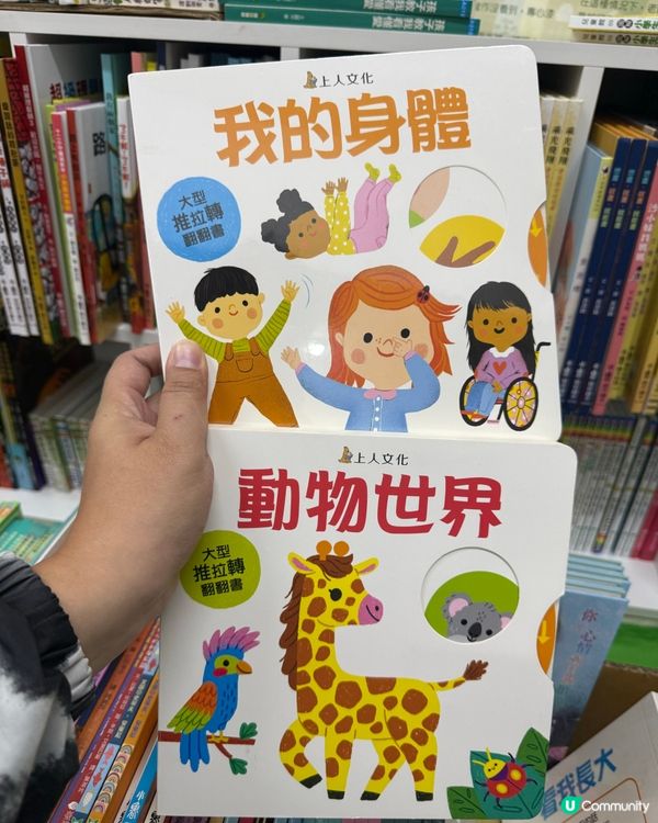 蘋果樹圖書開倉！📚低至10蚊掃貨！快啲嚟！🏃‍♀️