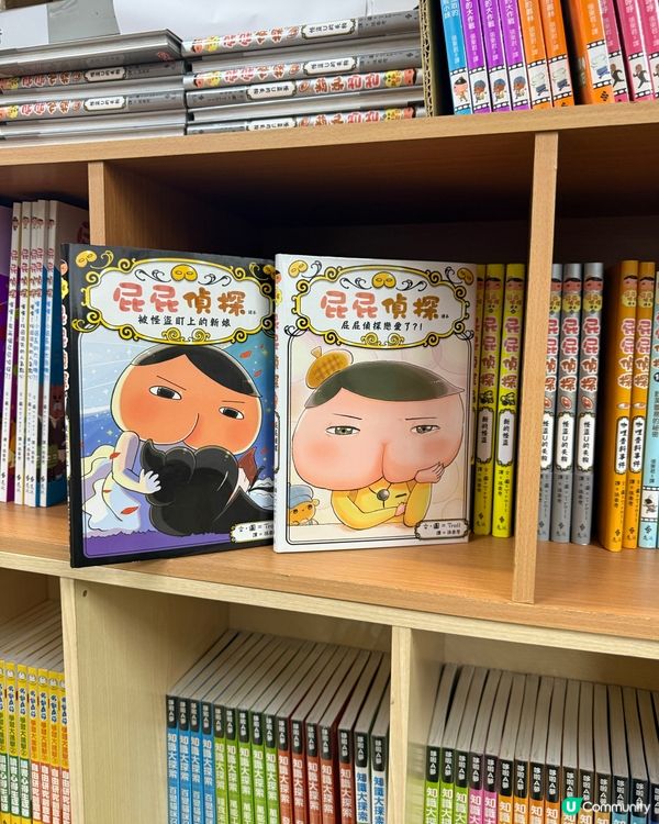 蘋果樹圖書開倉！📚低至10蚊掃貨！快啲嚟！🏃‍♀️