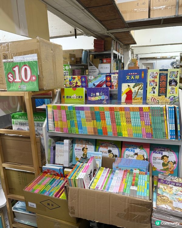 蘋果樹圖書開倉！📚低至10蚊掃貨！快啲嚟！🏃‍♀️