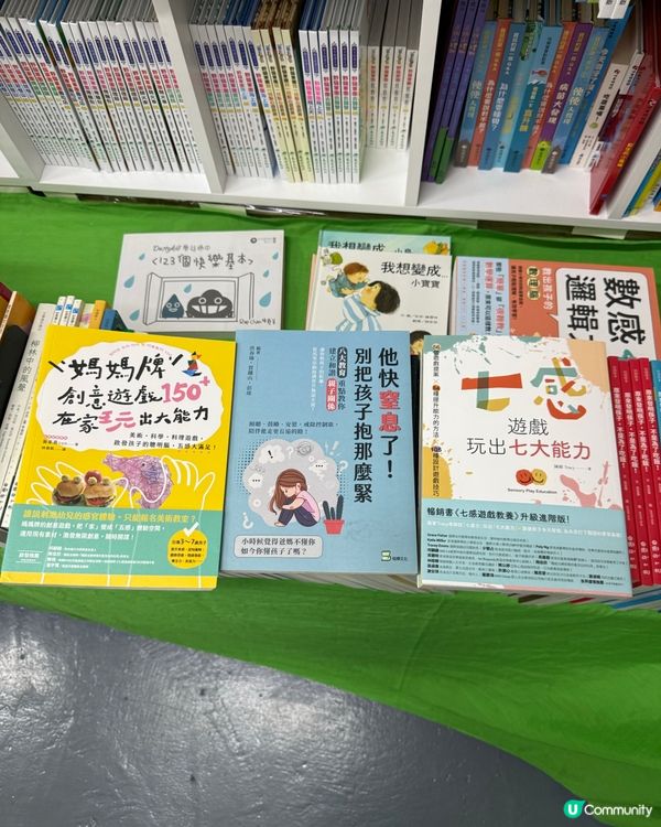 蘋果樹圖書開倉！📚低至10蚊掃貨！快啲嚟！🏃‍♀️