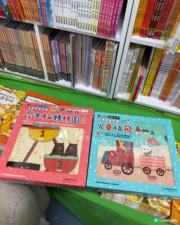 蘋果樹圖書開倉！📚低至10蚊掃貨！快啲嚟！🏃‍♀️
