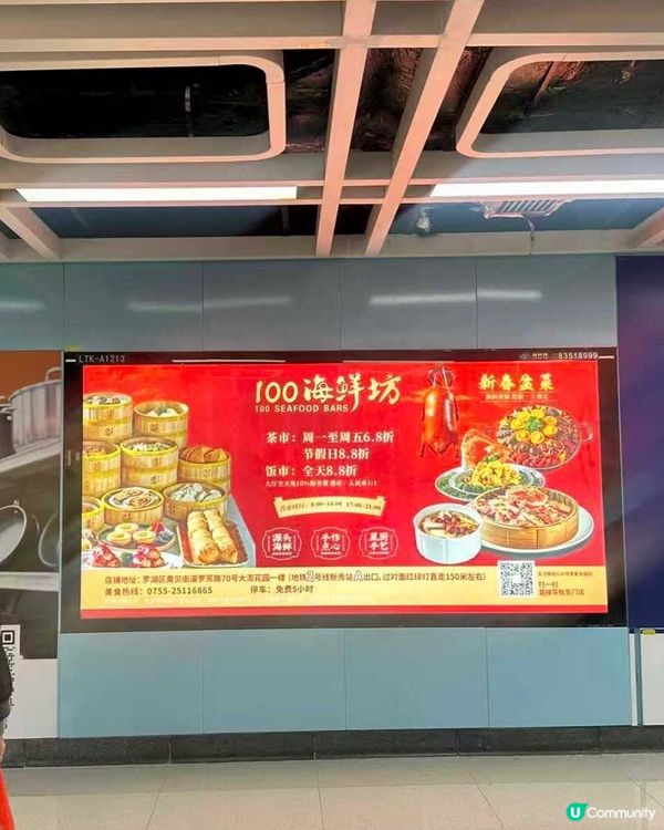 100海鮮坊🤤！活海鮮🦞任你揀！超抵食！😋