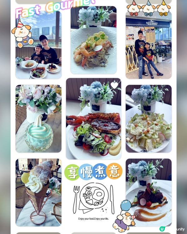 尖沙咀靚景法式點心放題早午餐