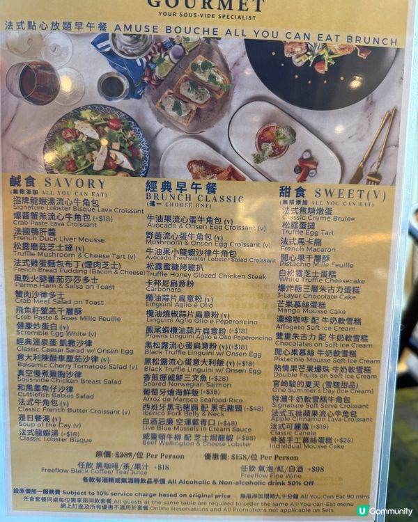 尖沙咀靚景法式點心放題早午餐