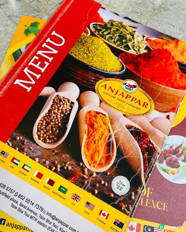 尖沙咀➡️➡️➡️Anjappar