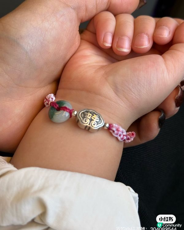 親子平安繩，戴出愛💖！事事如意！