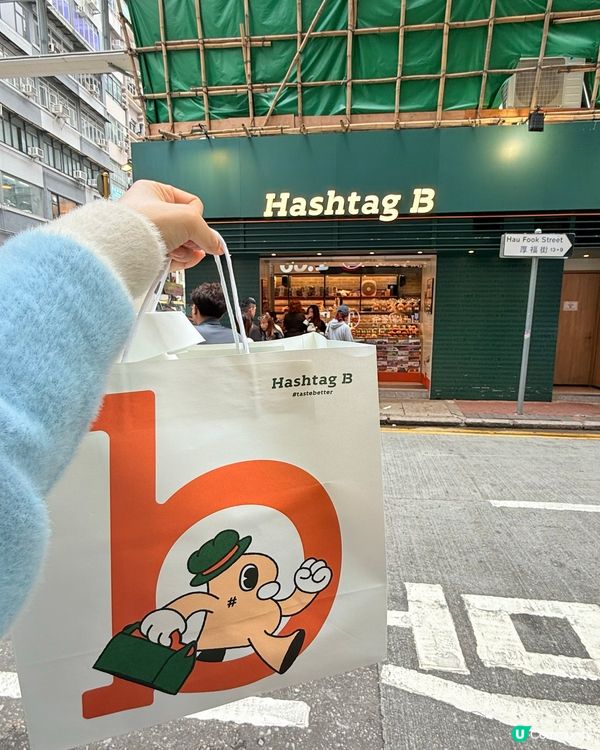 尖咀麵包店🤤！秒嗅香氣！幸福感爆燈🍞！