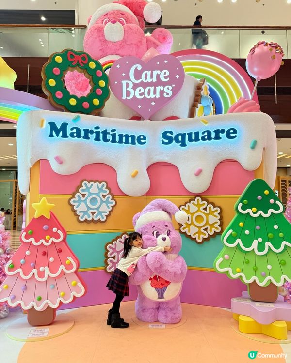 Care Bears™聖誕彩虹甜蜜樂園