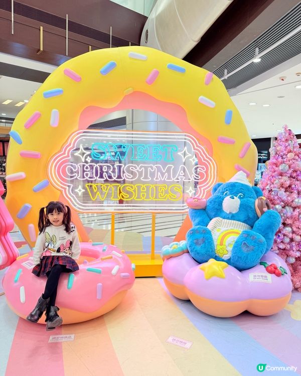 Care Bears™聖誕彩虹甜蜜樂園