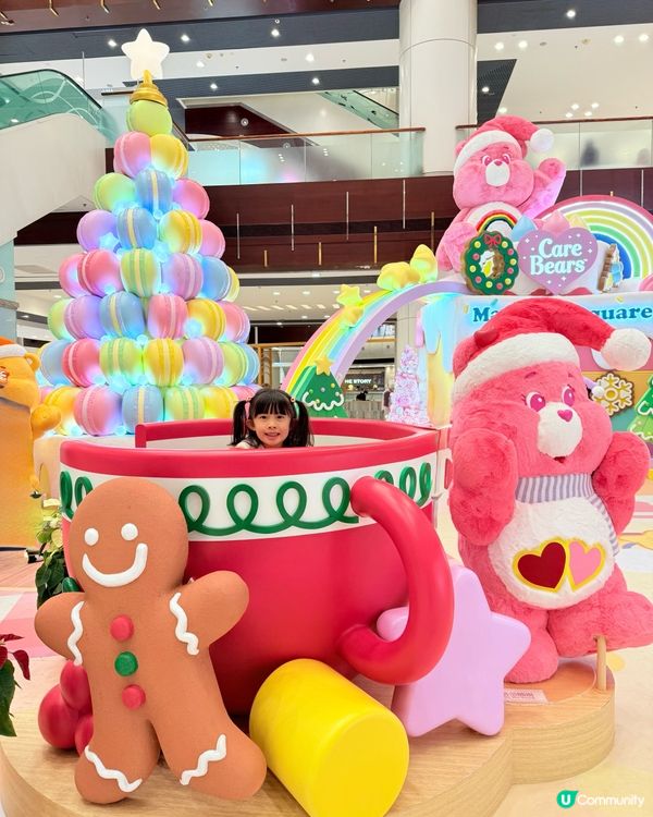 Care Bears™聖誕彩虹甜蜜樂園