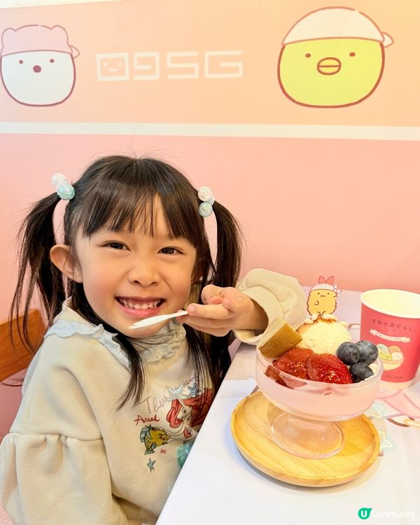 Sumikko Gurashi紫色冬日浪漫風 x 富山麵家