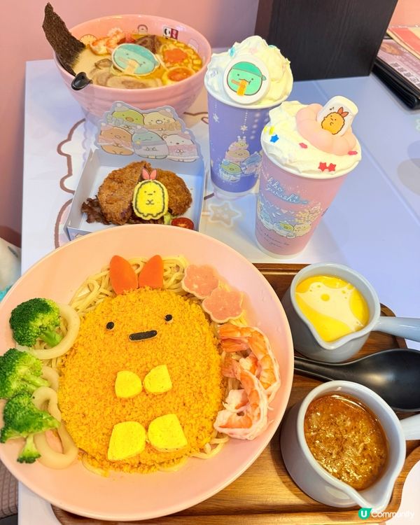 Sumikko Gurashi紫色冬日浪漫風 x 富山麵家