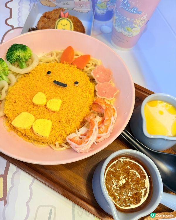 Sumikko Gurashi紫色冬日浪漫風 x 富山麵家