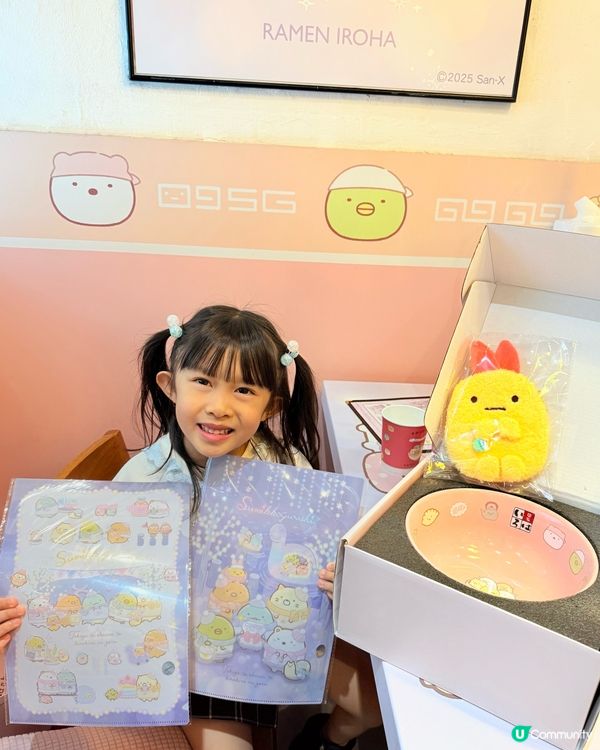 Sumikko Gurashi紫色冬日浪漫風 x 富山麵家