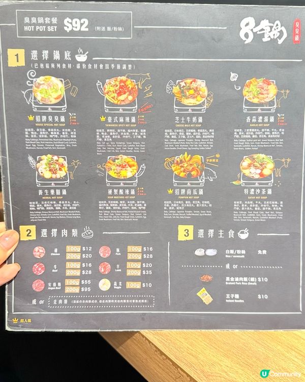 葵芳火鍋新店！台式邪惡美食🤤！