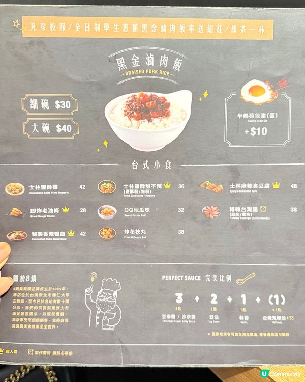 葵芳火鍋新店！台式邪惡美食🤤！