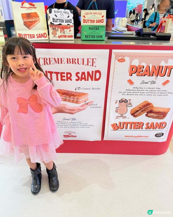 MilkyShop PopCorn 快閃店