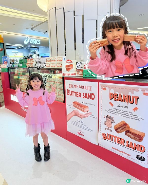 MilkyShop PopCorn 快閃店