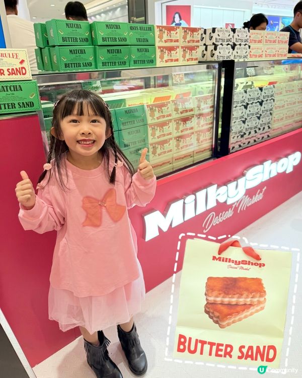 MilkyShop PopCorn 快閃店