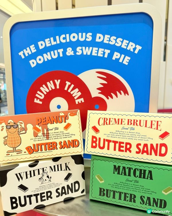 MilkyShop PopCorn 快閃店