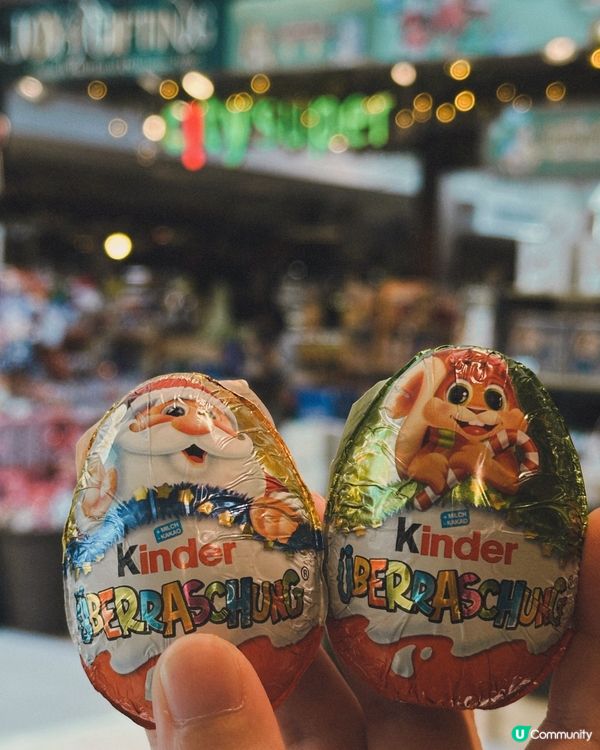 童年回憶返晒嚟！🥹🎄聖誕版出奇蛋🥚！