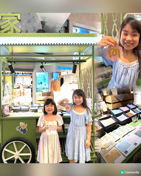 良心手信街🛍️！買禮物做善事🥰！