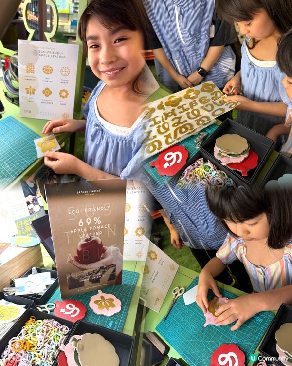 良心手信街🛍️！買禮物做善事🥰！