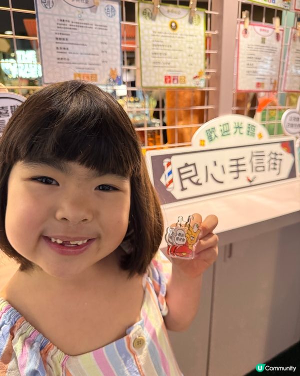 良心手信街🛍️！買禮物做善事🥰！