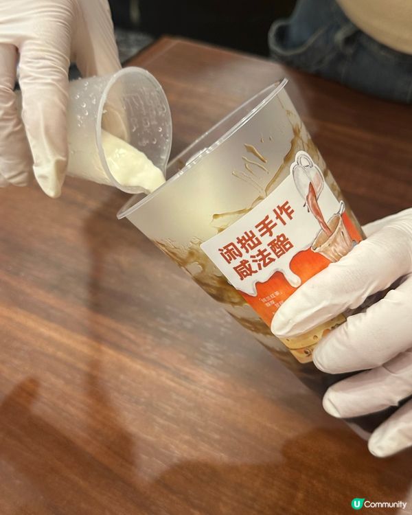 銅鑼灣新店！拉絲麻糬芋泥🤤🍵