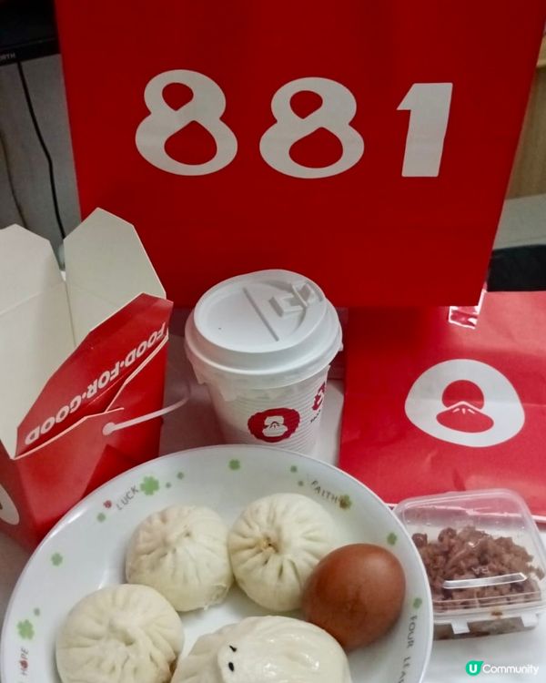 【881包子】旺角店