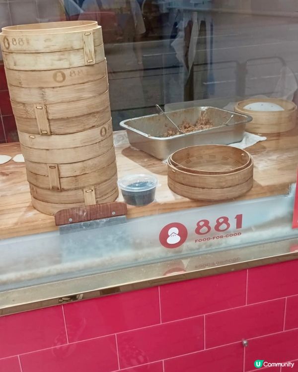 【881包子】旺角店