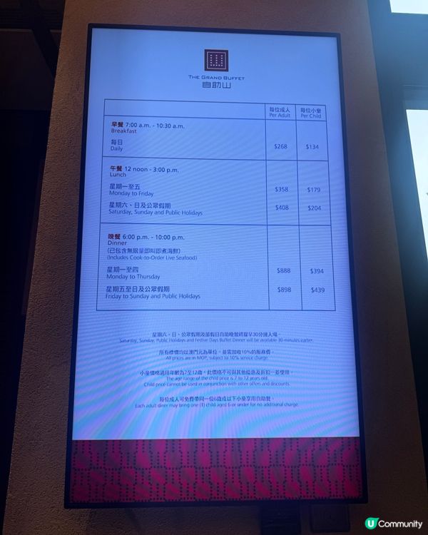 上葡京自助山🤤！海鮮控必去！🦀🦞 甜品超正！😋