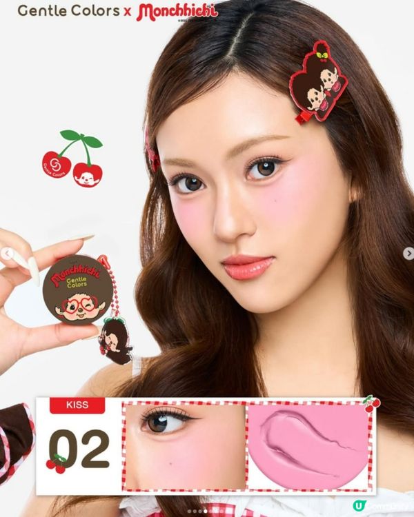 私心大推！超可愛「Monchhichi x Gentle Colors」櫻桃甜心系列💖，打造柔焦水光肌！✨