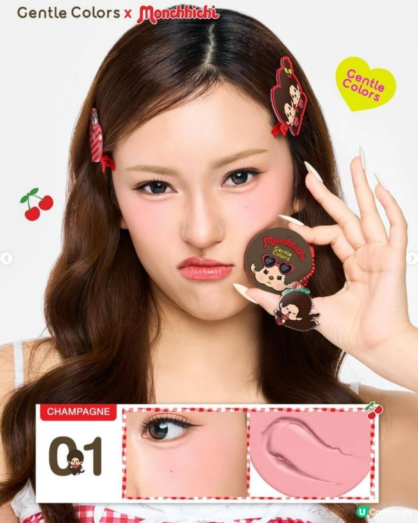 私心大推！超可愛「Monchhichi x Gentle Colors」櫻桃甜心系列💖，打造柔焦水光肌！✨